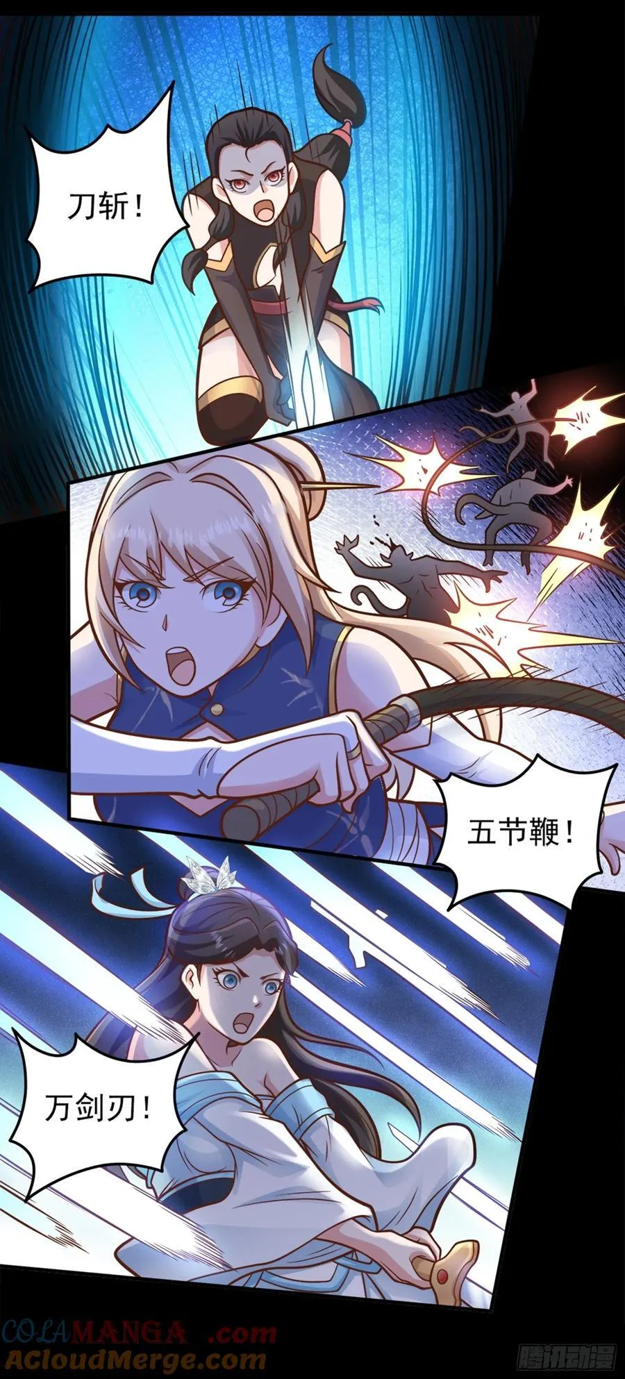 第70话 彤彤魔化？12
