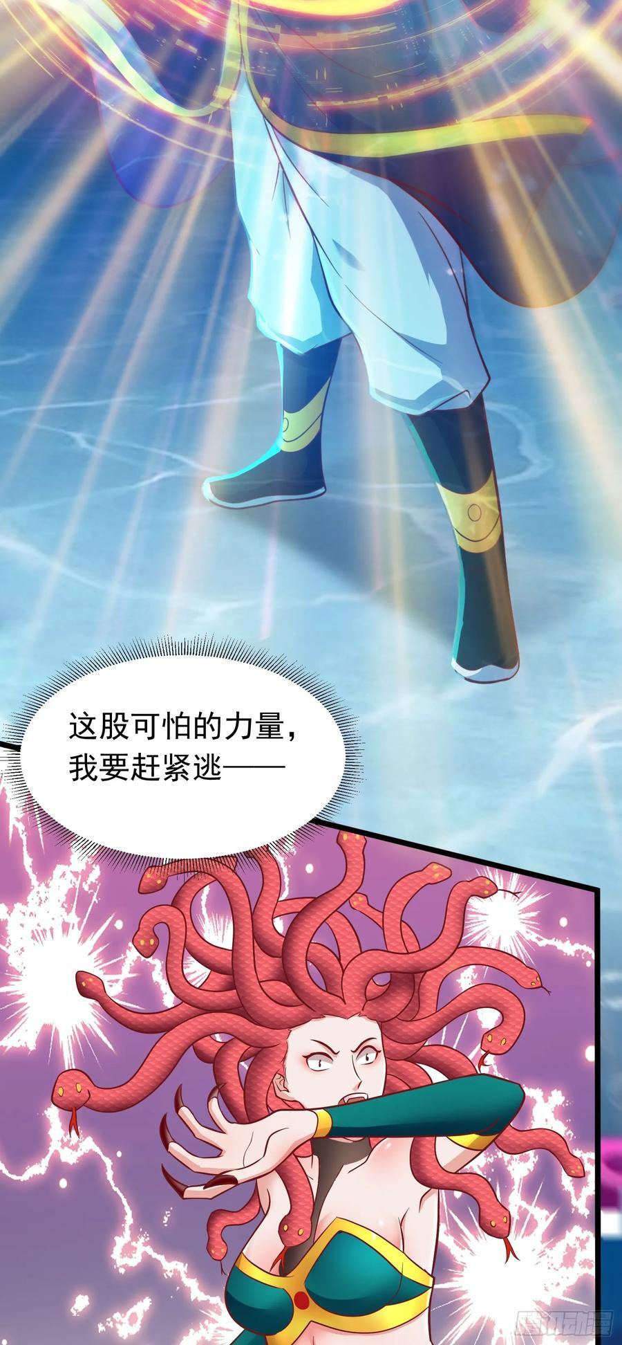 第39话 背刺！陷入昏迷！22