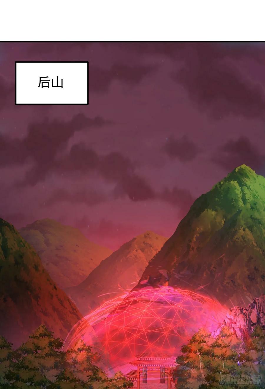 第9话 夺舍2