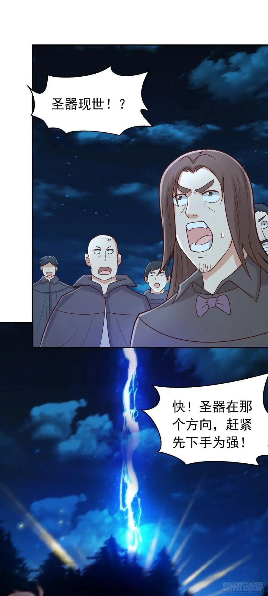 第48话 发现碎片！7