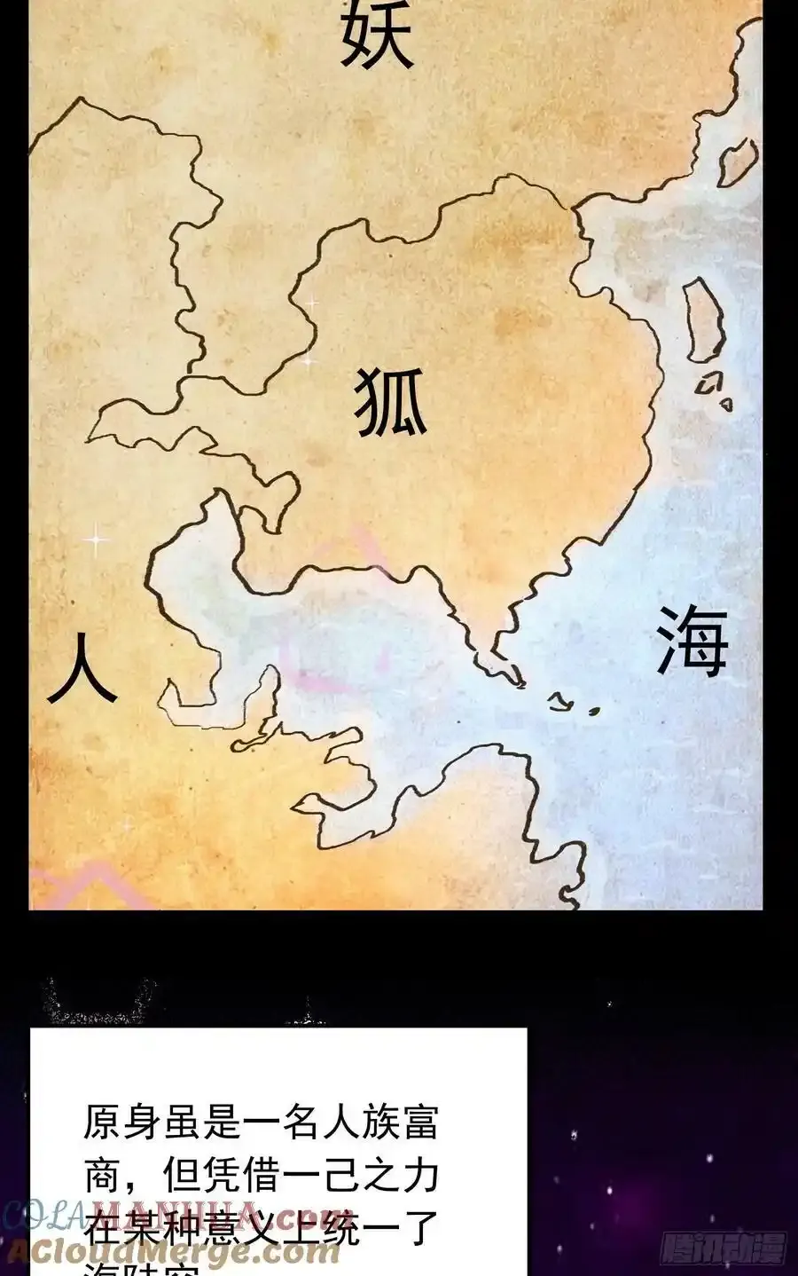 第28话 开局差点鸡飞蛋打30