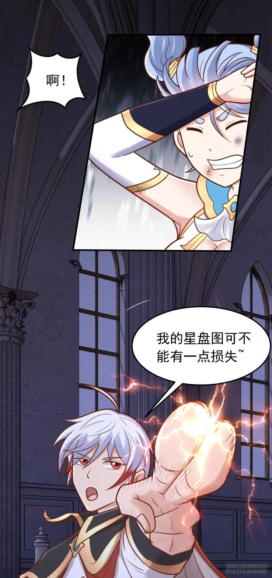 第55话 发现线索！19