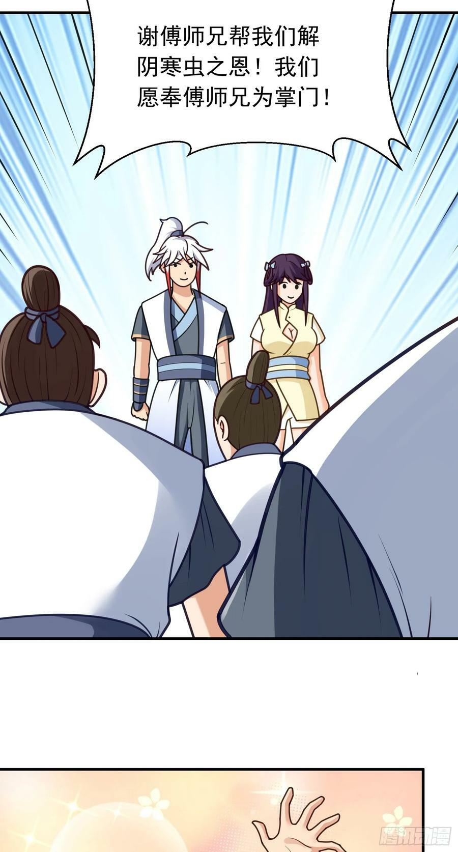 第10话 扑街40