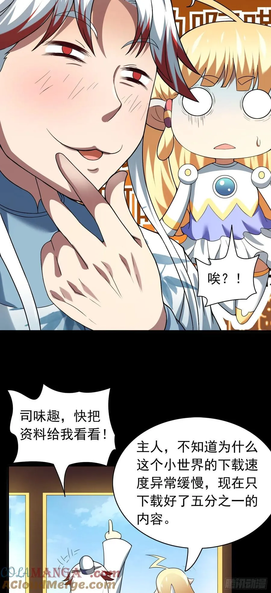 第73话 我成赘婿了？8