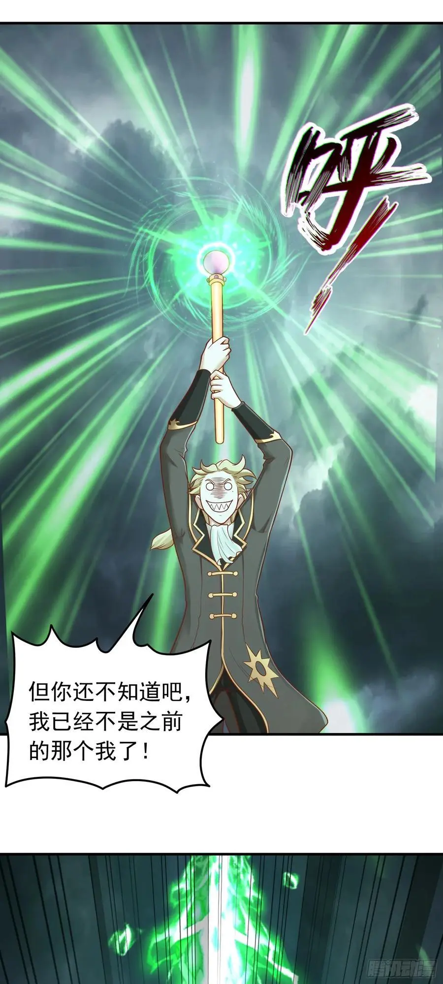 第56话 大？大胸妹子！31