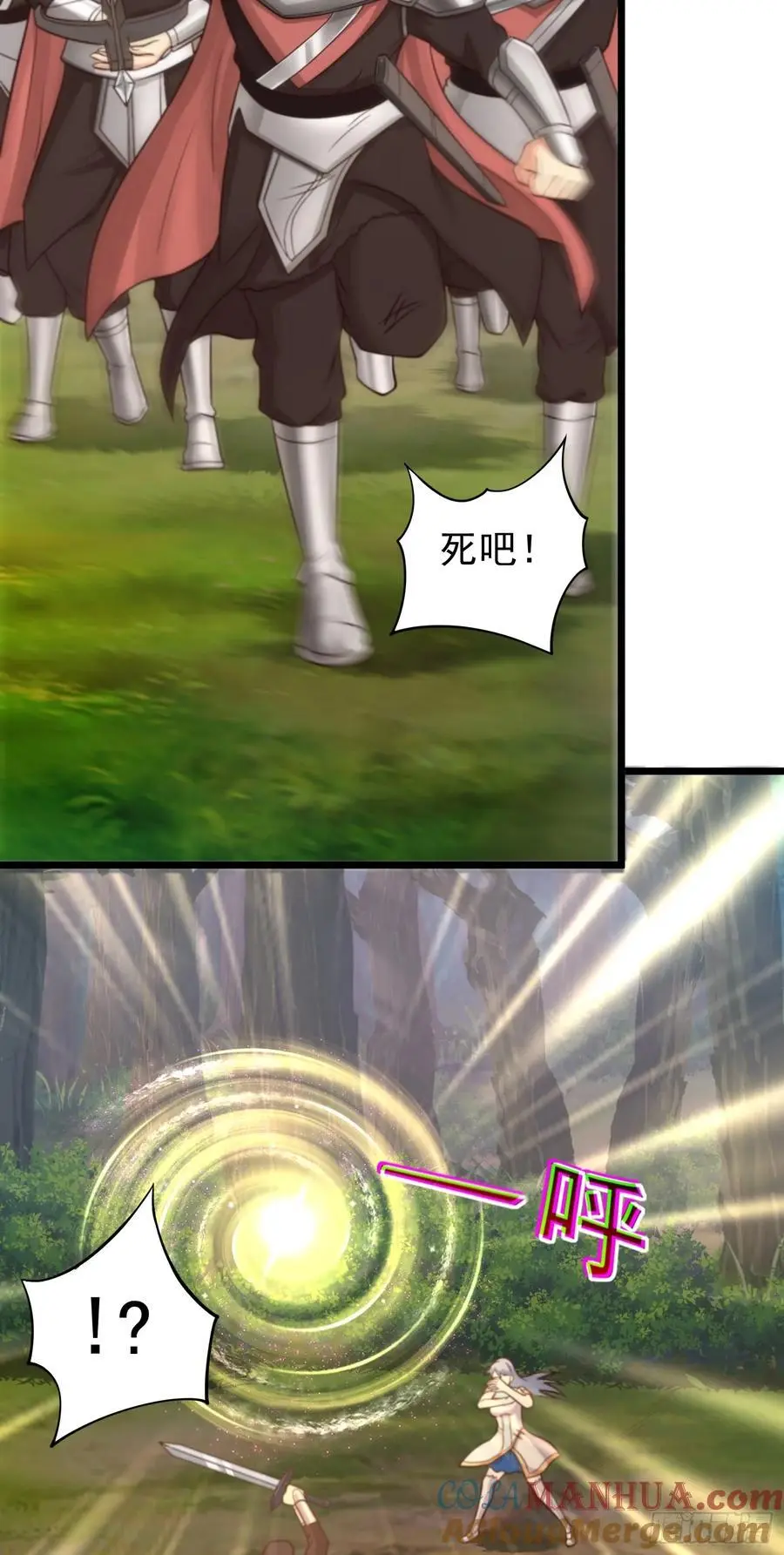 第45话 落跑甜心14