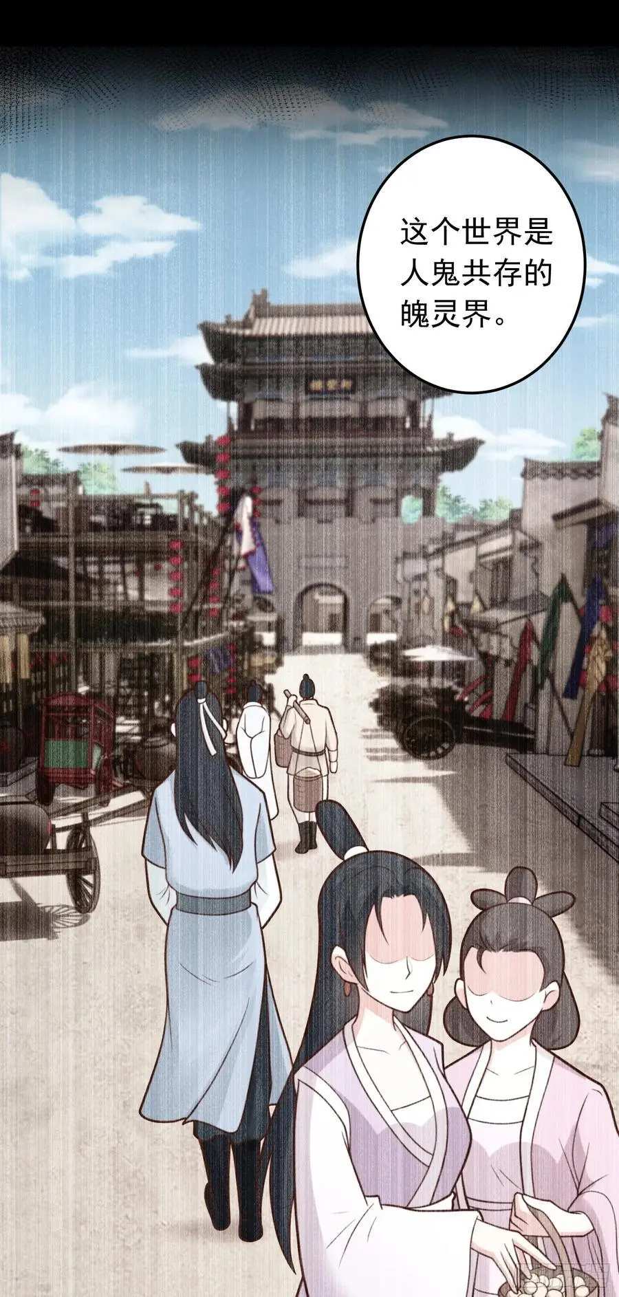 第58话 你好主动哦~31