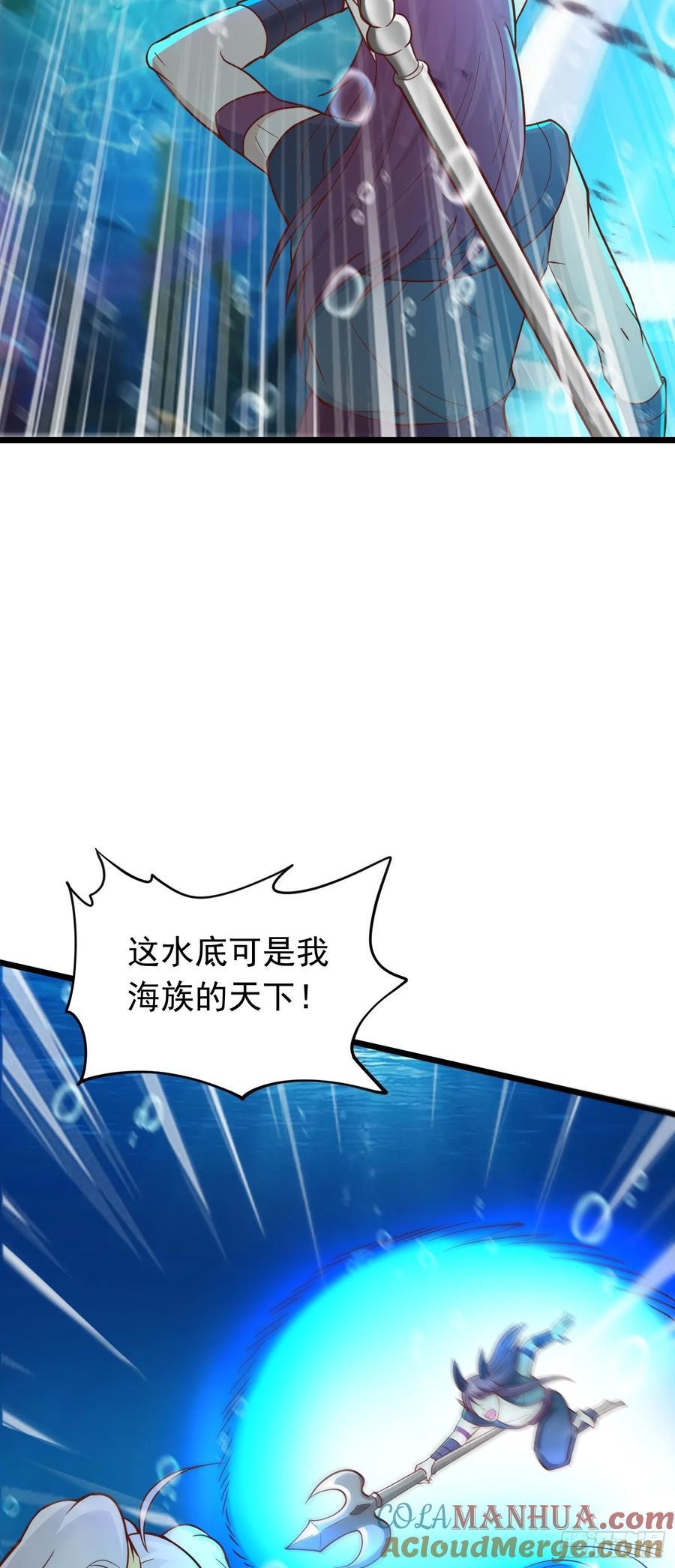 第37话 男女通吃！12