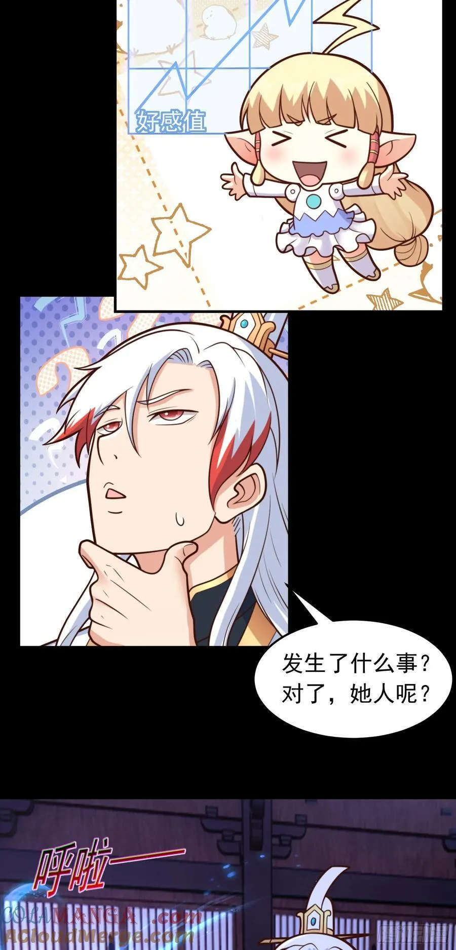 第68话 糟老头子坏得很2