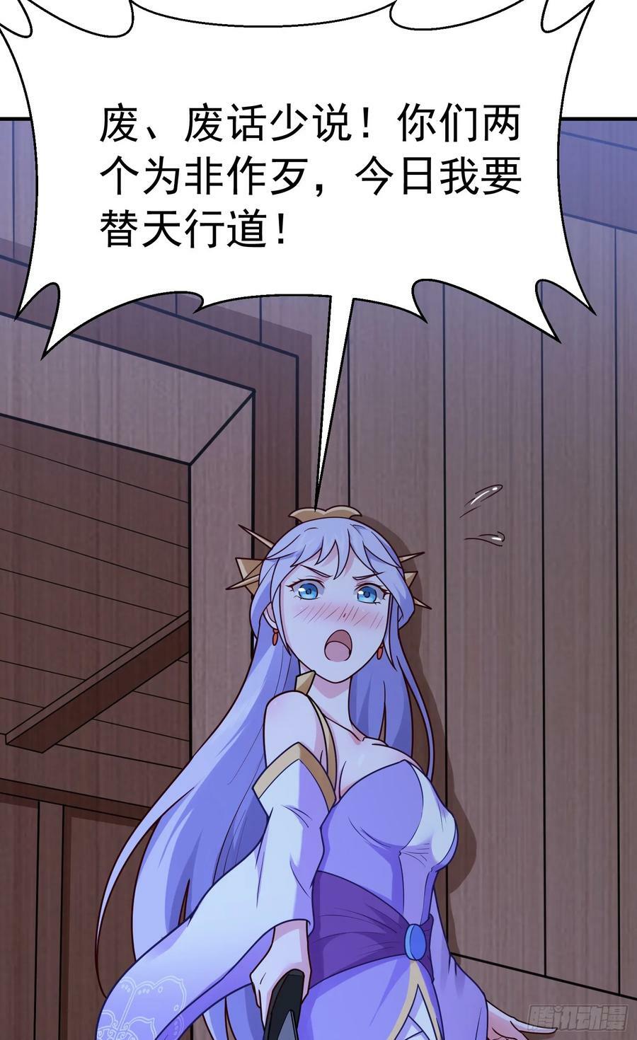 第11话 有间客栈55