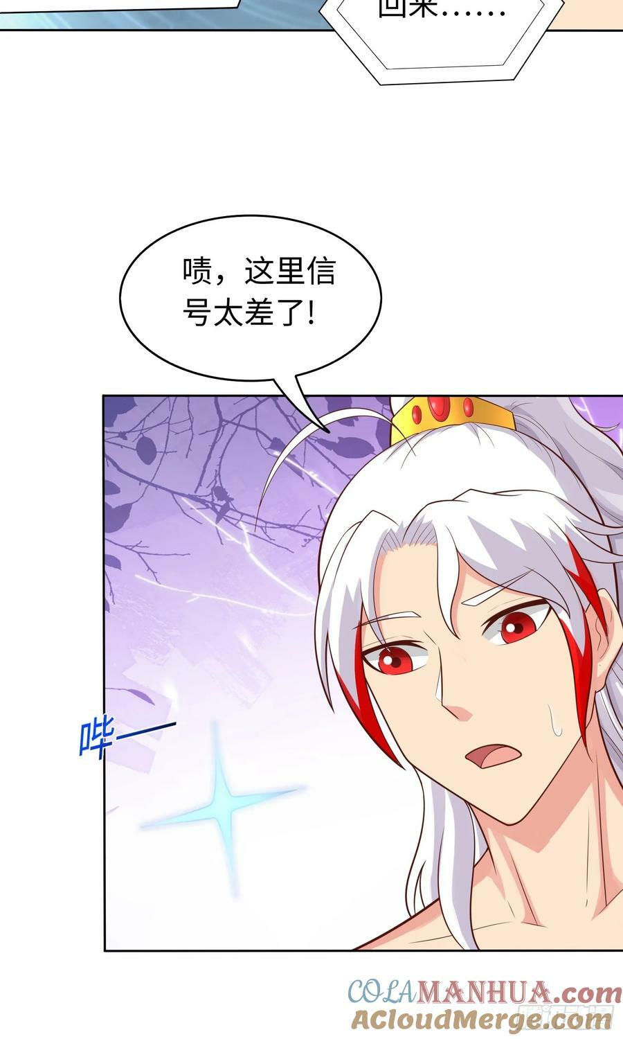 第32话 湿身诱惑33