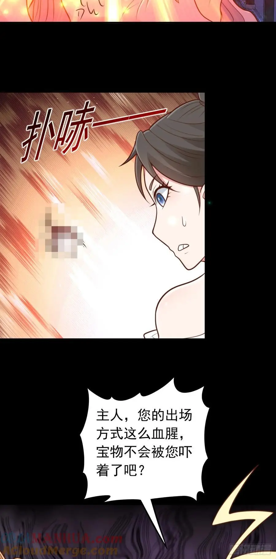 第58话 你好主动哦~26