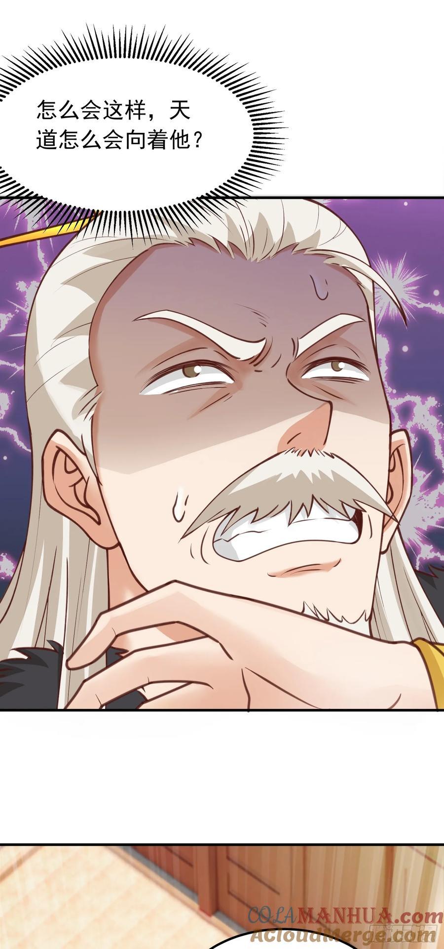 第35话 一力破万法！51