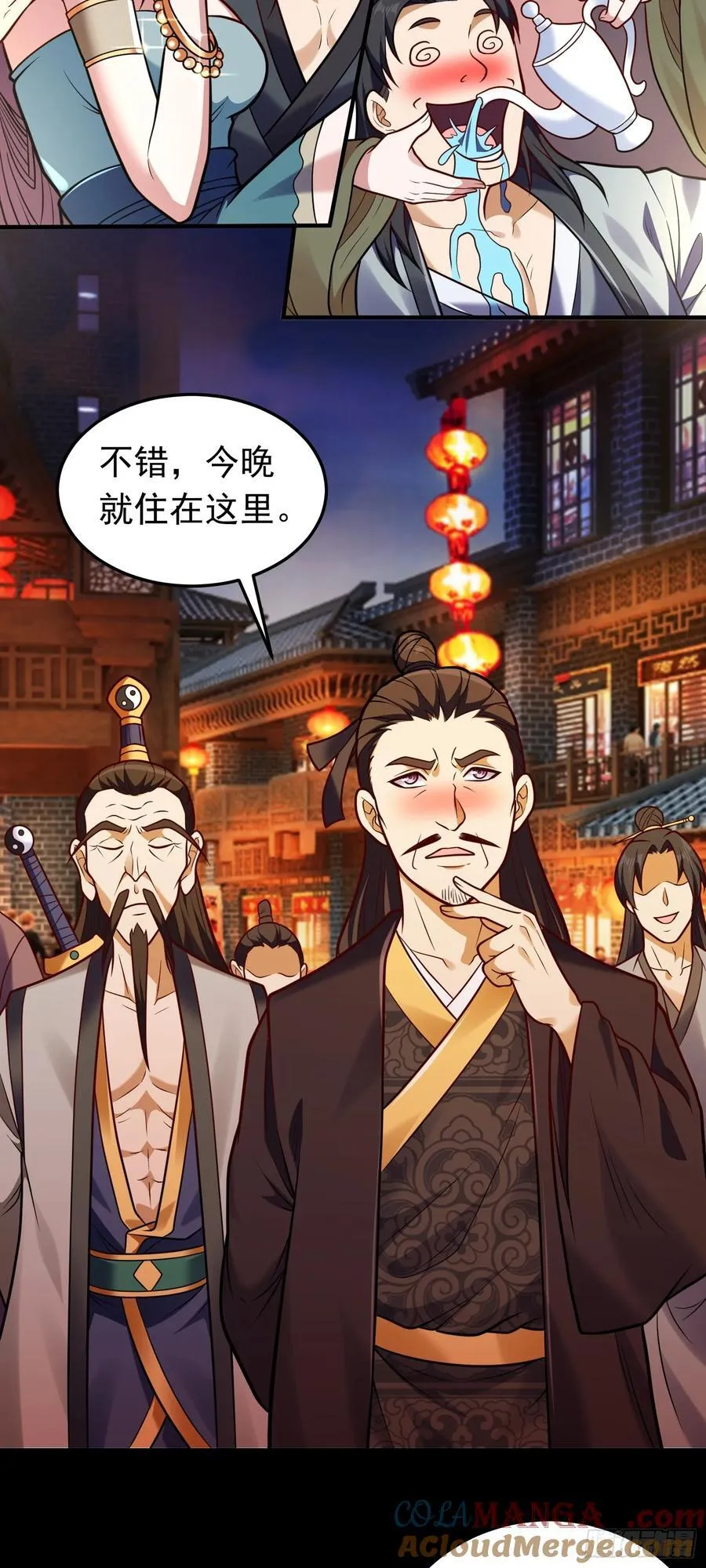 第65话 妹子你好润啊~14