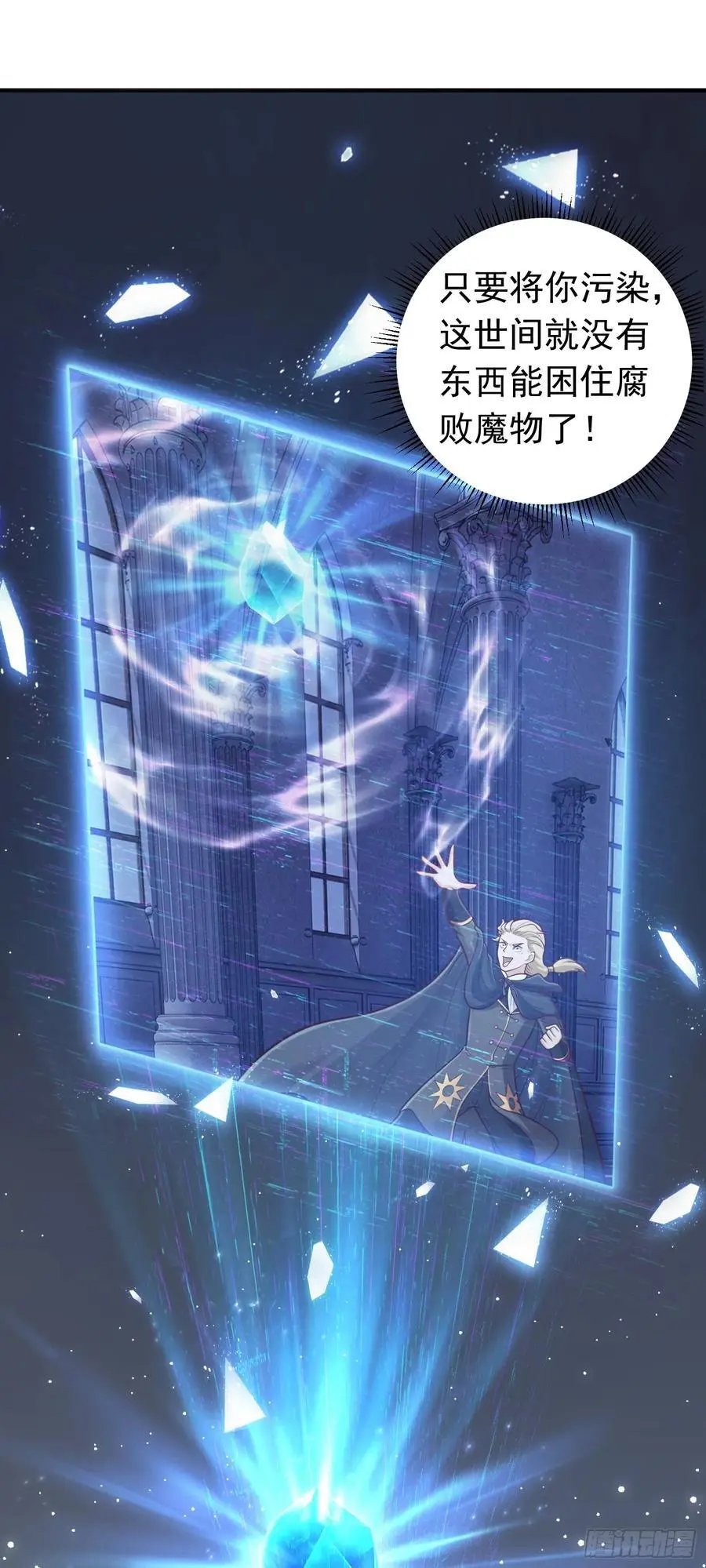 第56话 大？大胸妹子！13