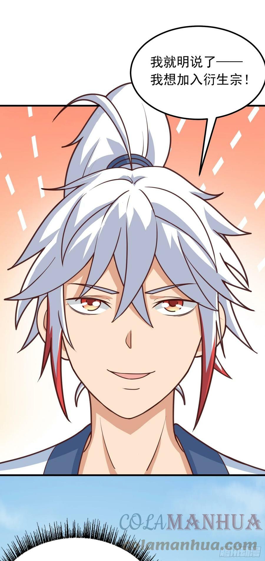 第5话 想走，没门24