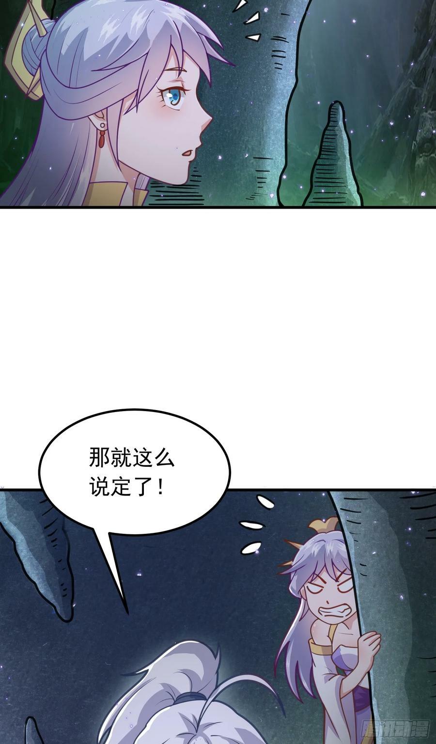 第4话 通天符箓37