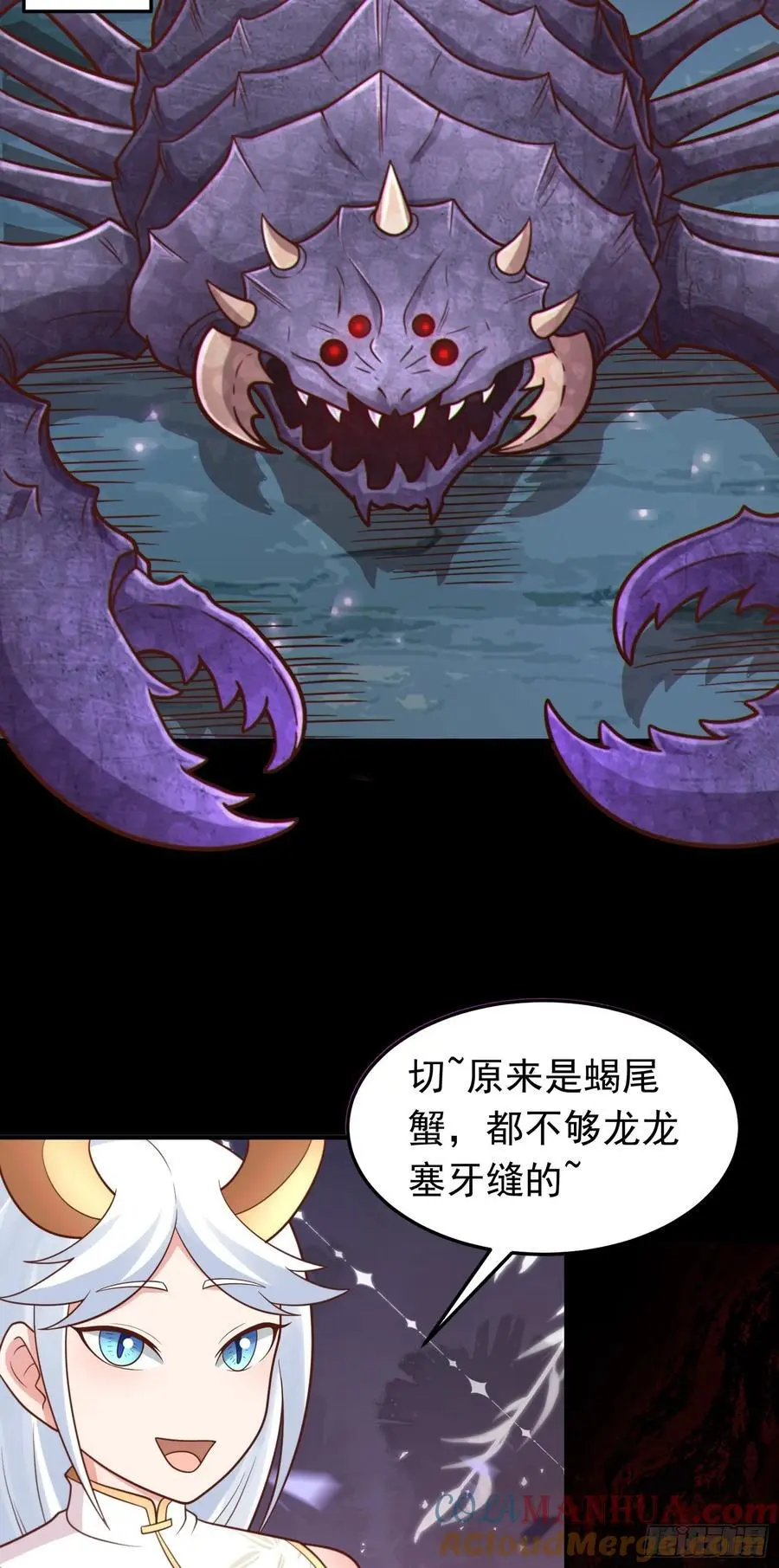 第53话 精灵少女的委托14