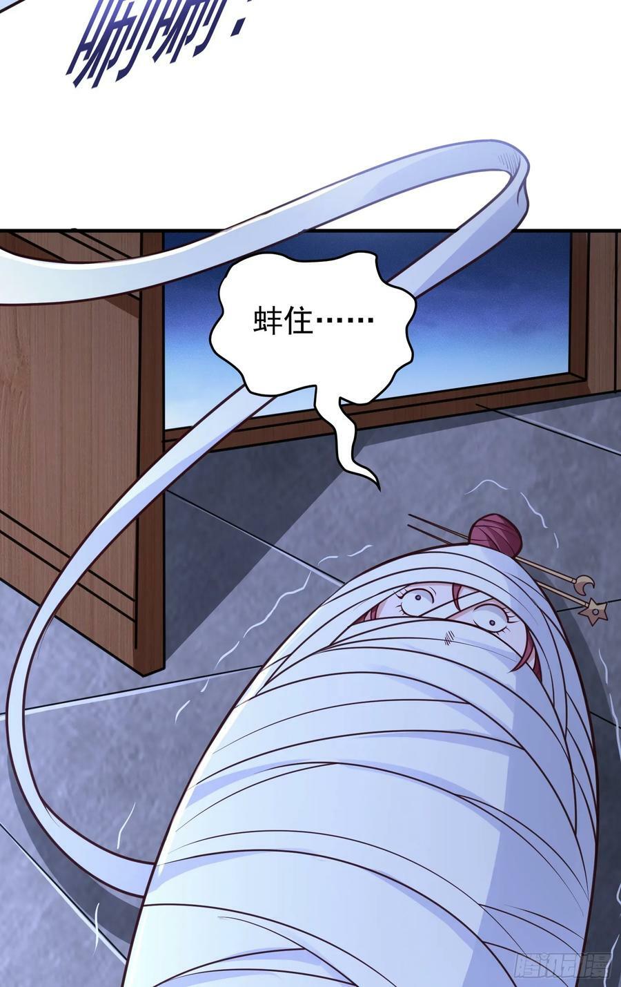 第11话 有间客栈46