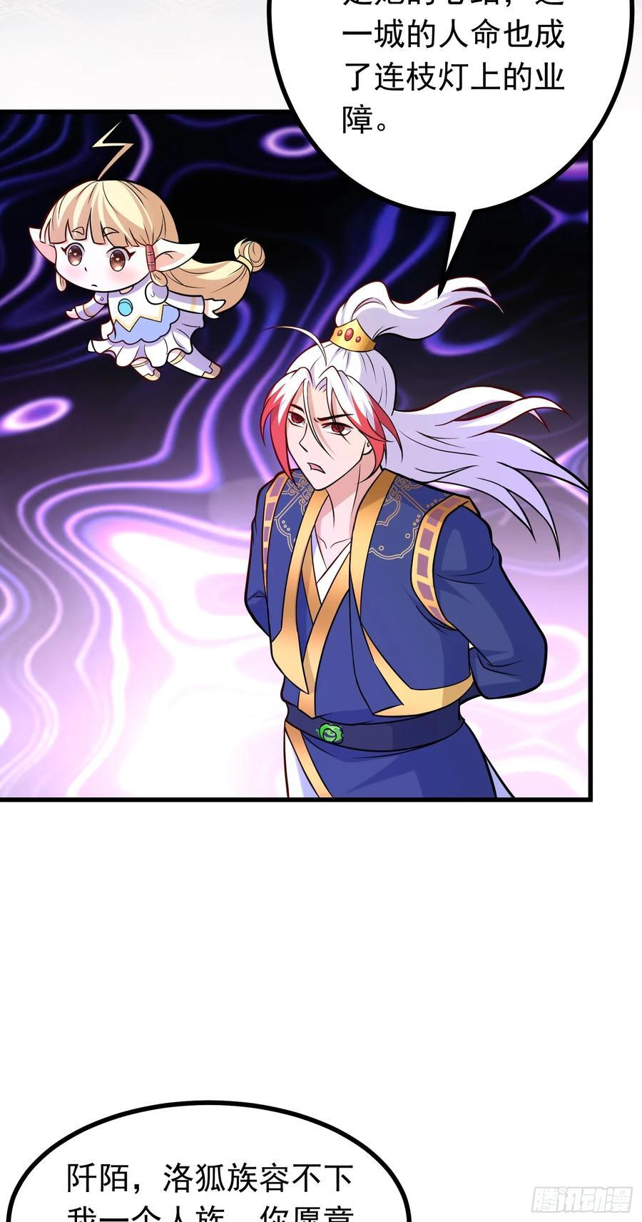 第41话 轮回的阴暗之梦35