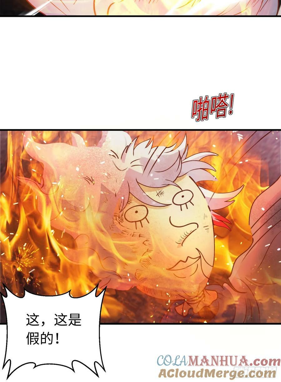 第32话 湿身诱惑18