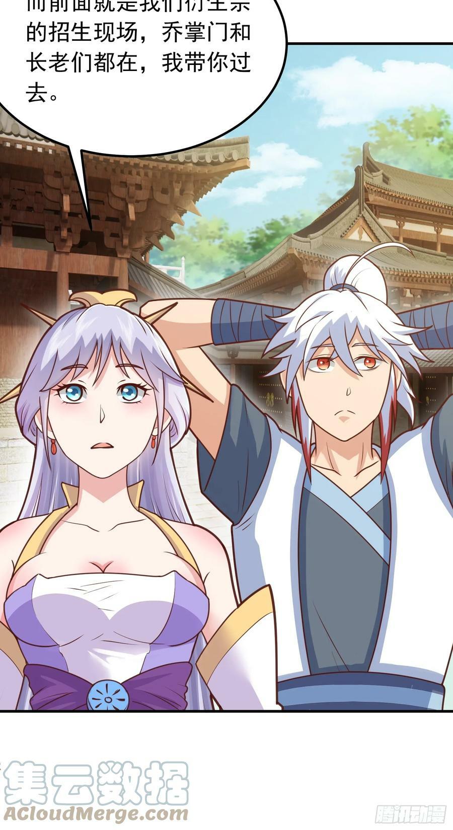 第12话 长指甲坏人现身54