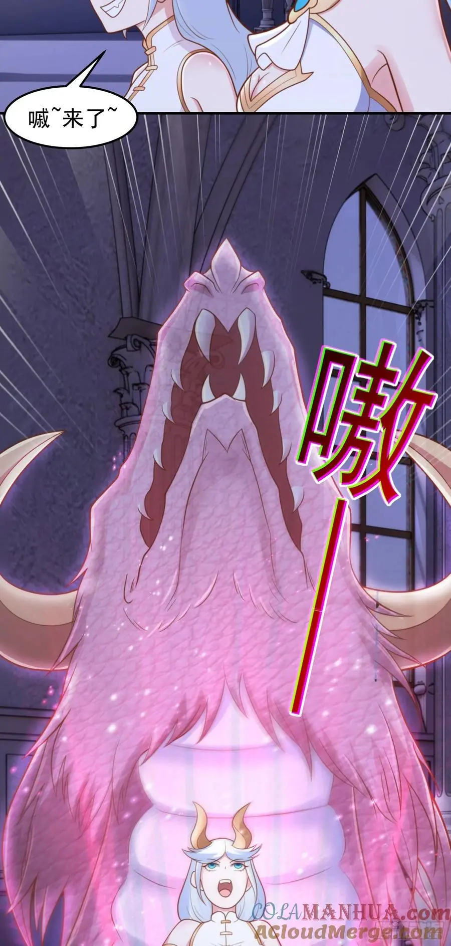 第55话 发现线索！8