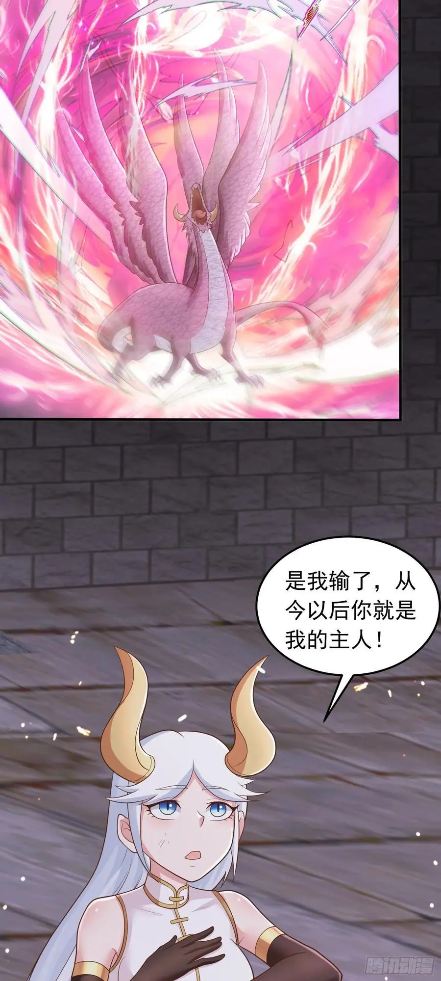 第51话 拖延救援35