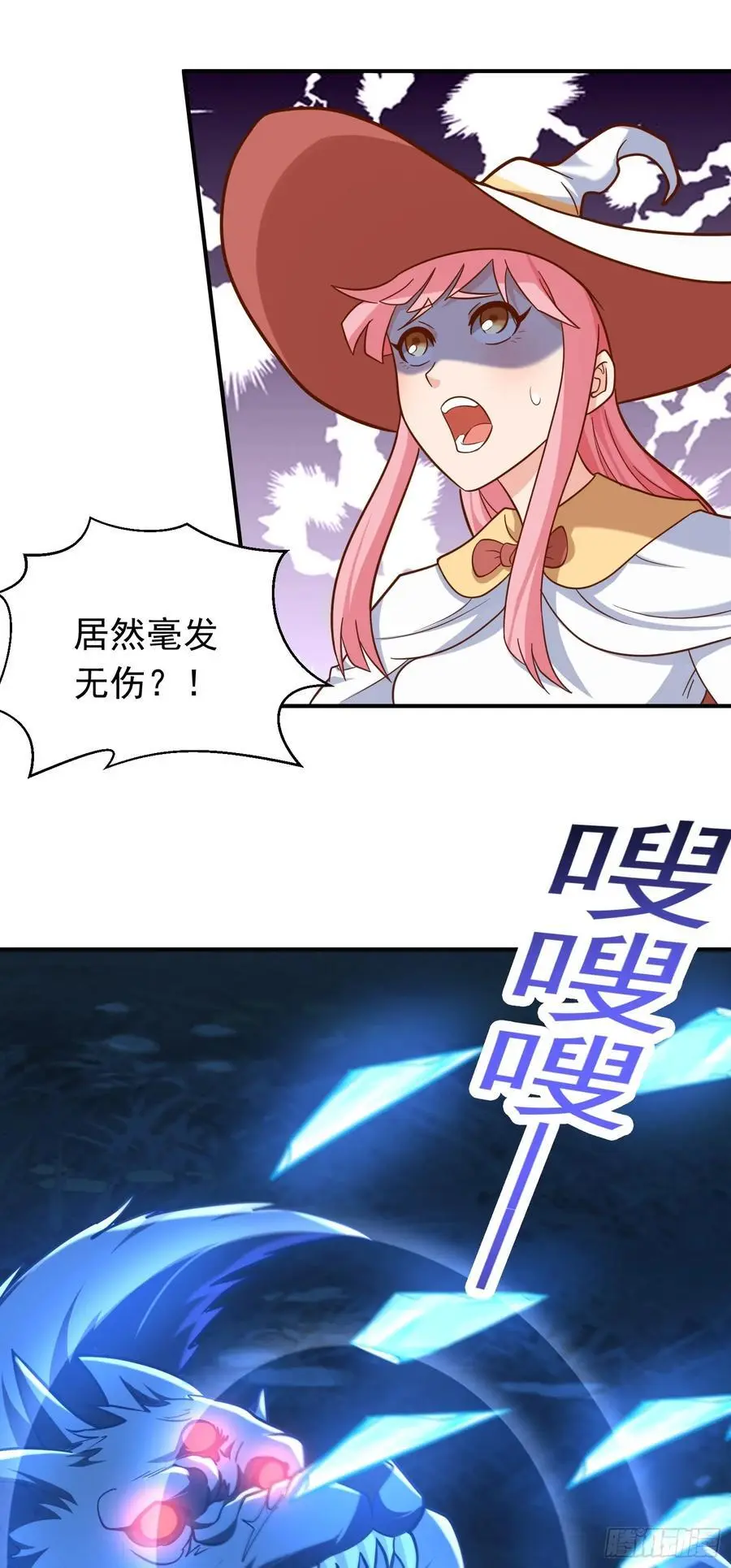 第46话 森林历练37