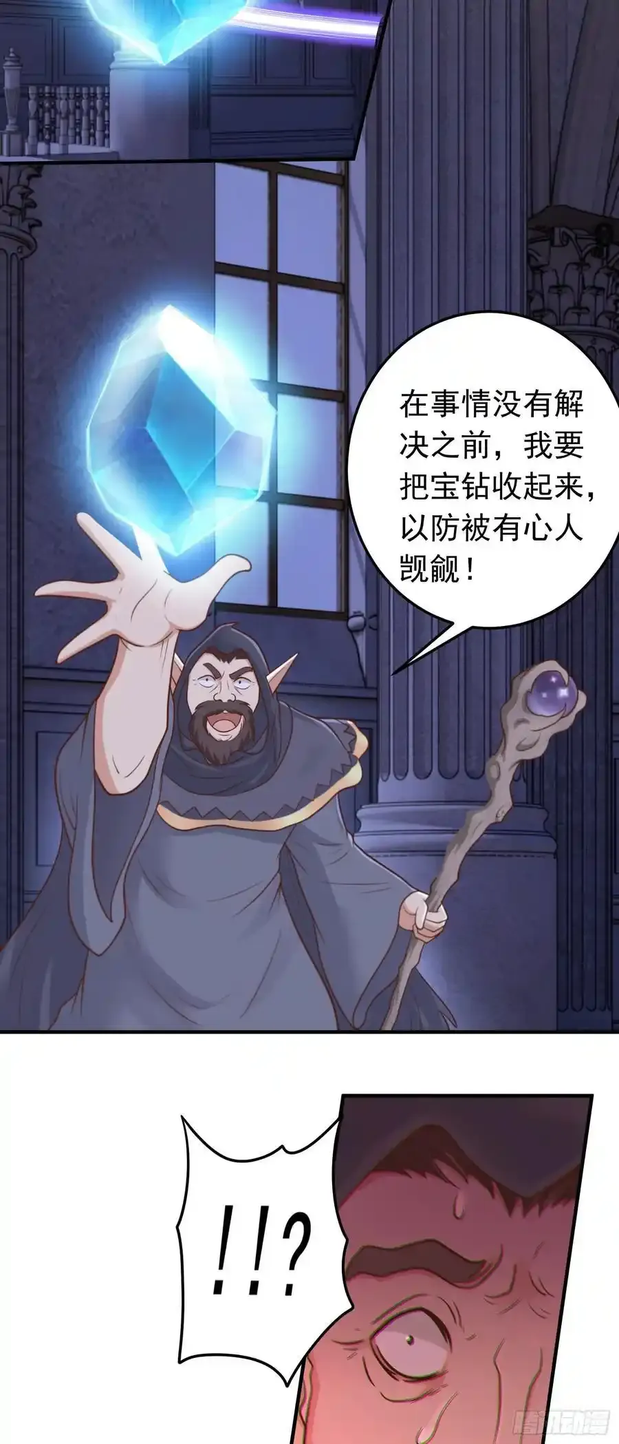 第54话 关于神的预言！23