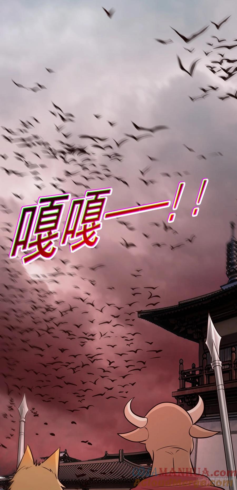 第43话 宝物恢复记忆！21