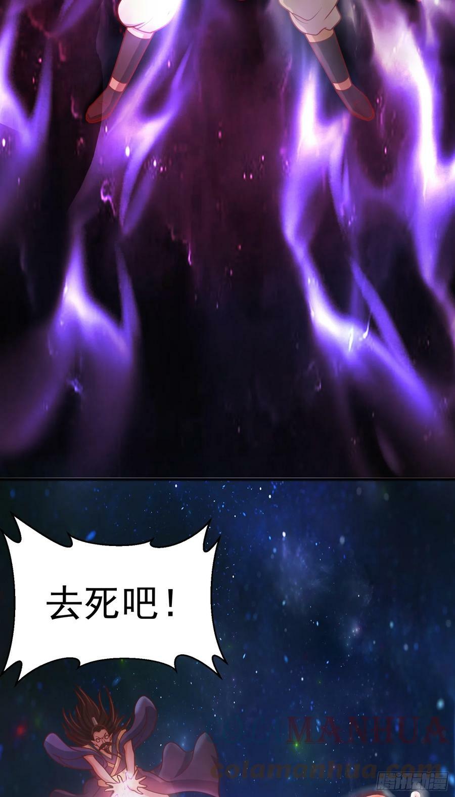 第9话 夺舍42