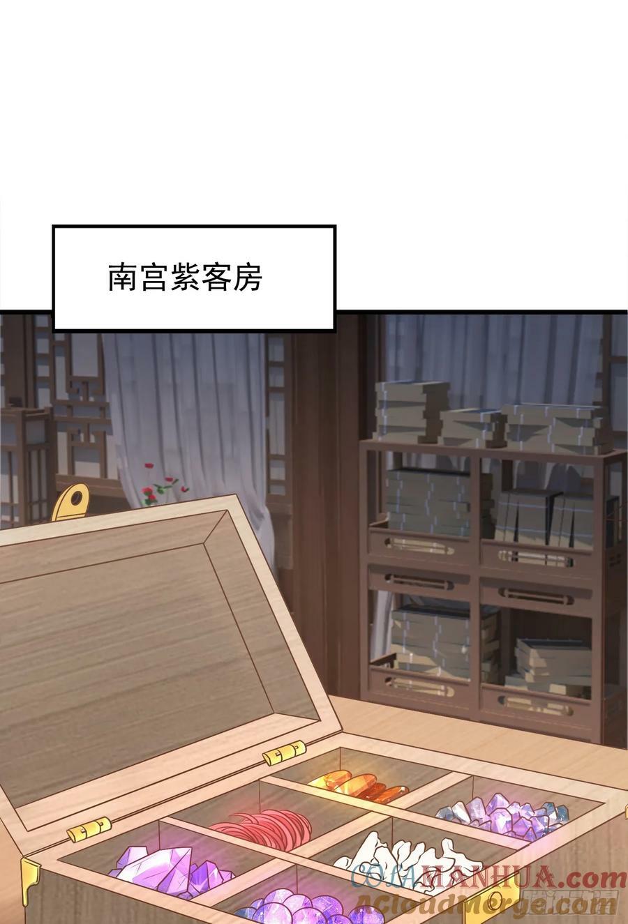 第20话 茶香四溢18