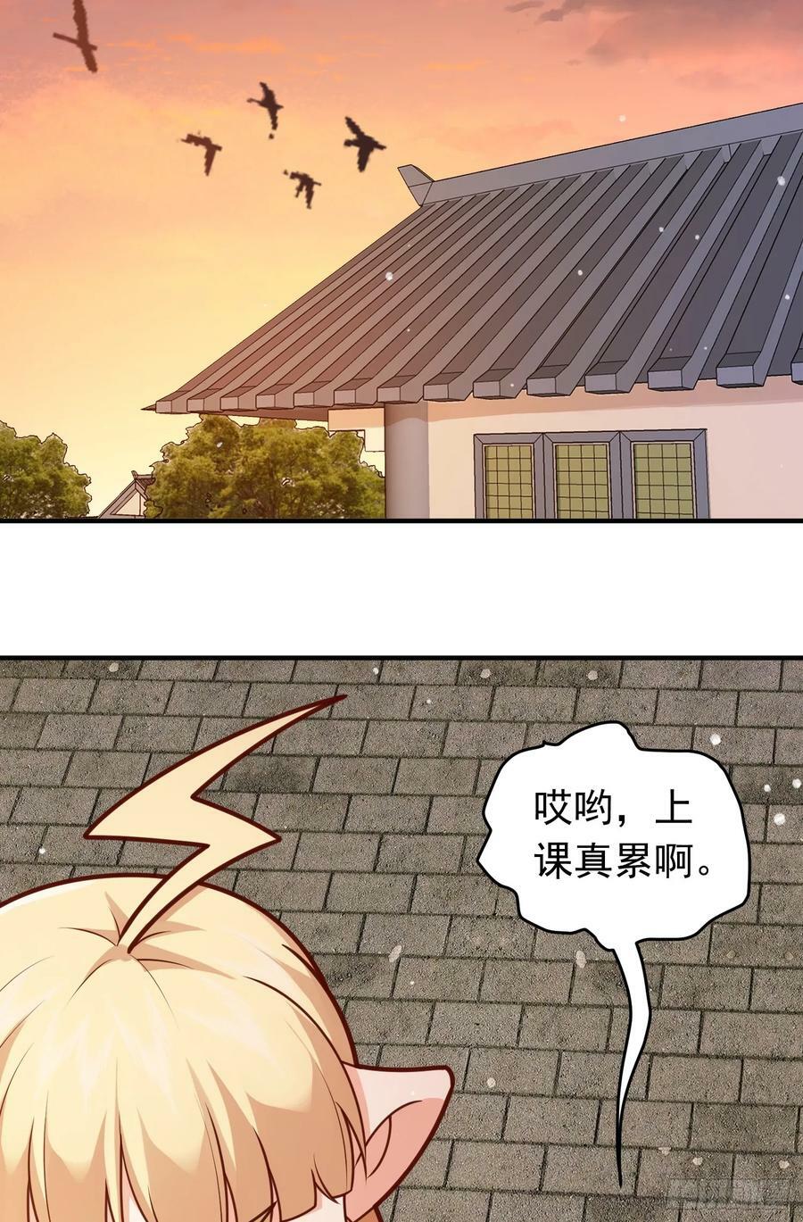 第16话 捆绑？!8