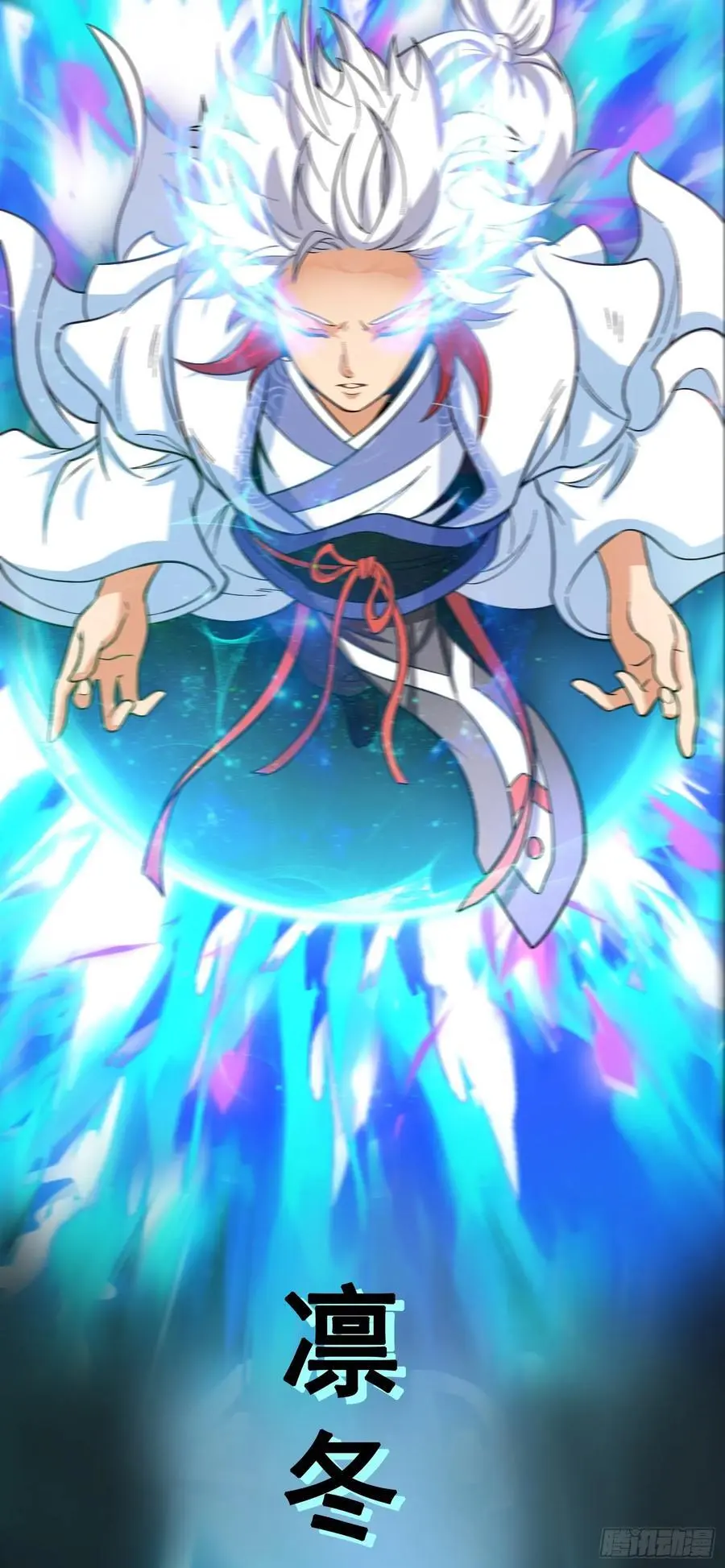 第50话 古龙暴动！39