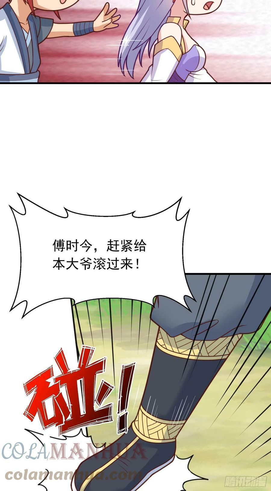 第4话 通天符箓72