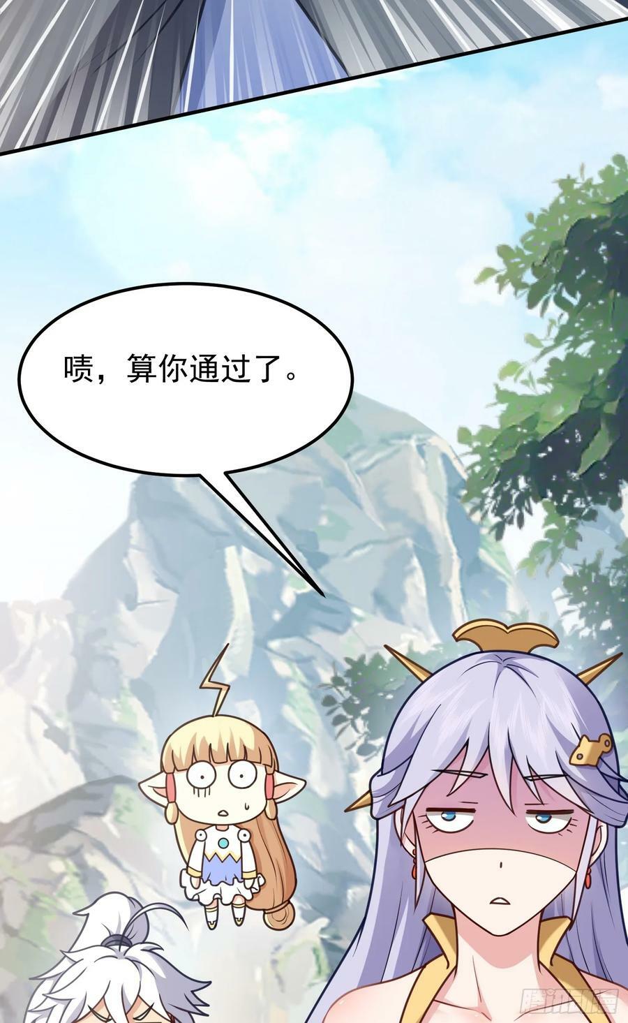 第10话 扑街31