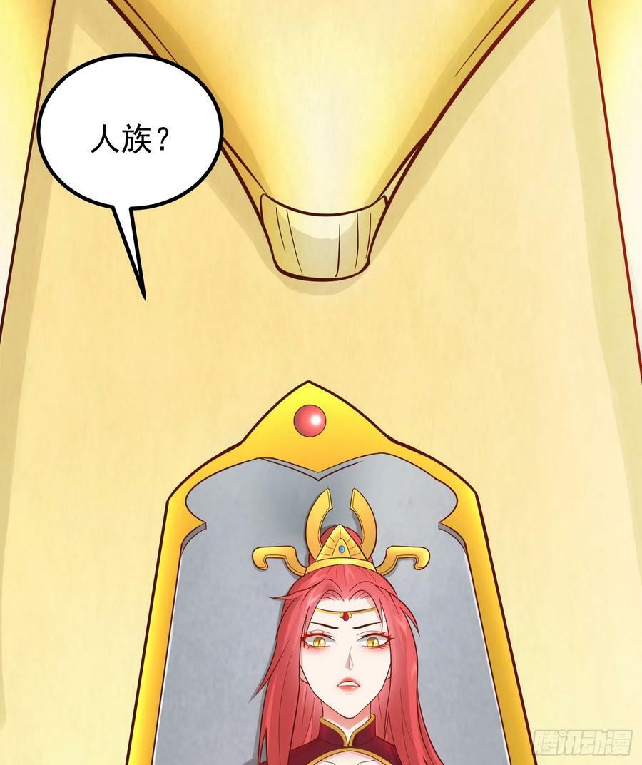 第29话 这个病娇有点软！56