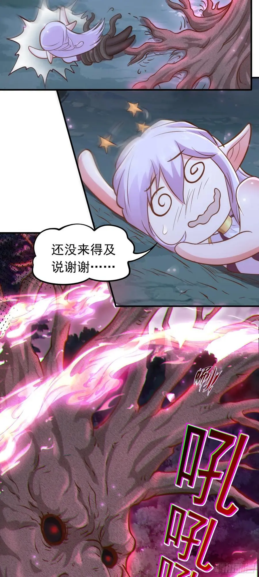 第53话 精灵少女的委托29