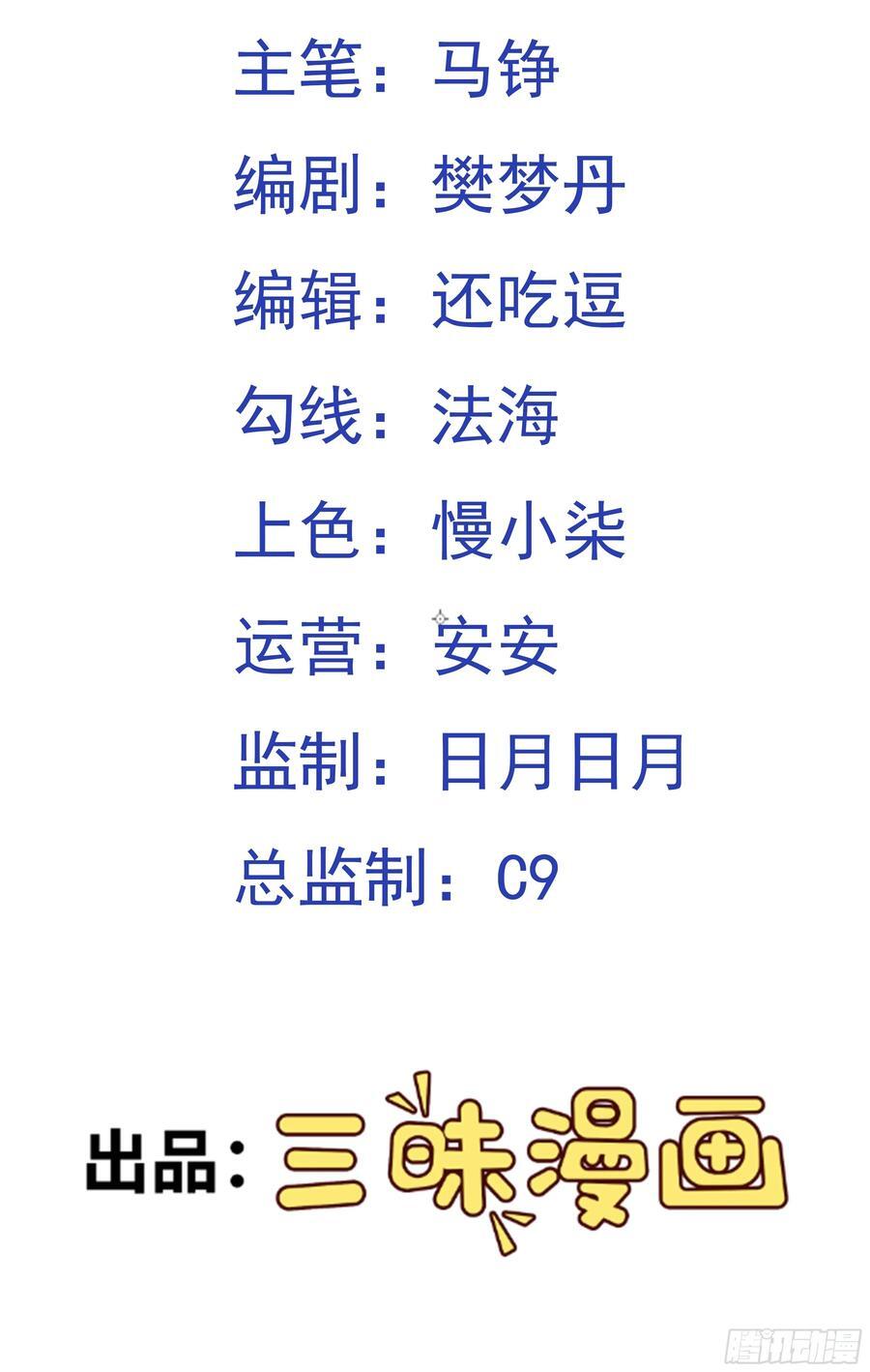 第40话 娇媚人妻~1