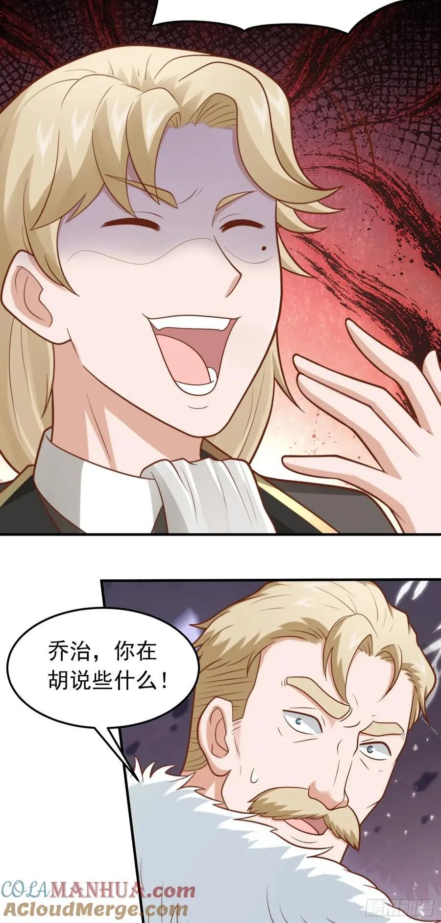 第55话 发现线索！32
