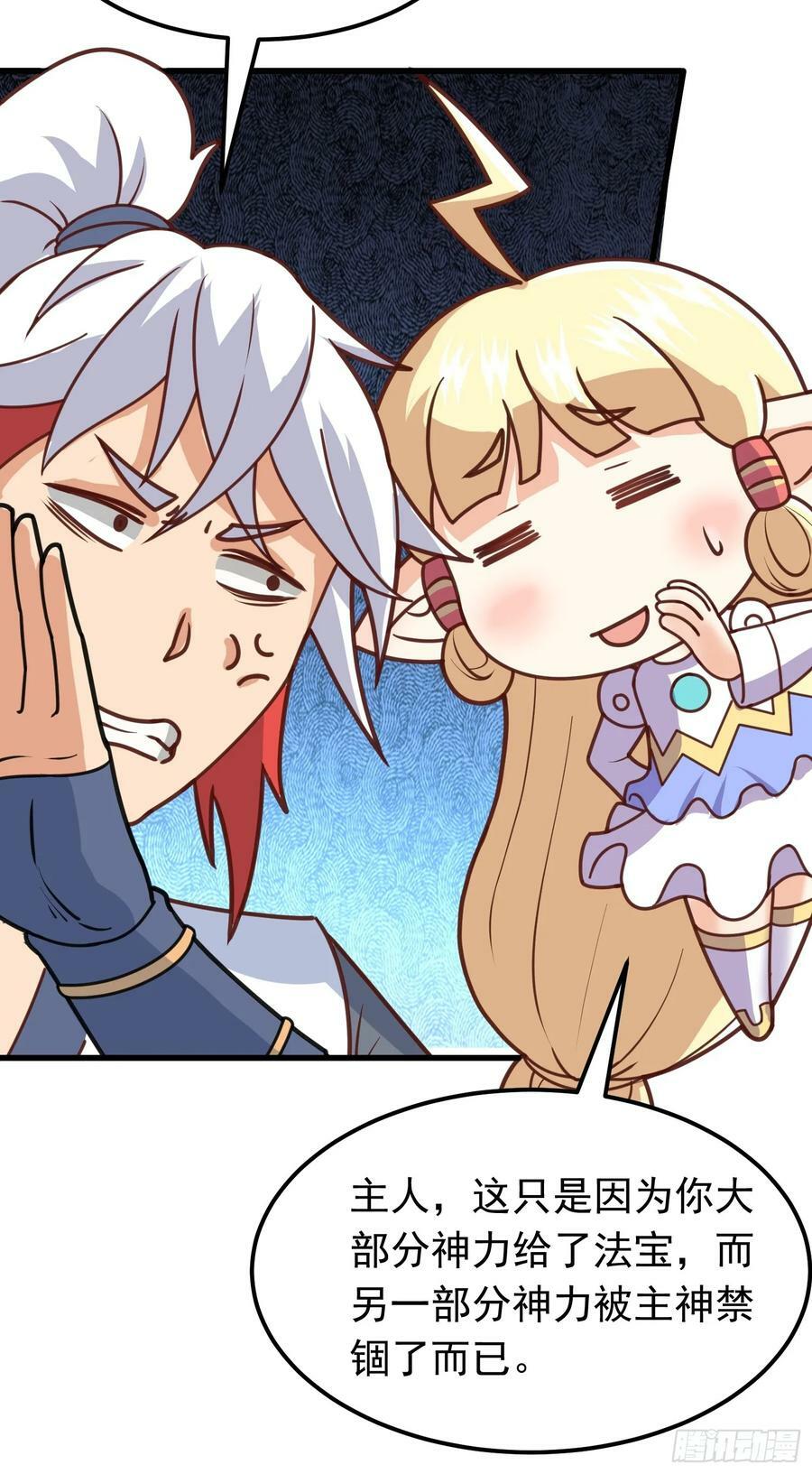 第3话 南宫紫遇险65