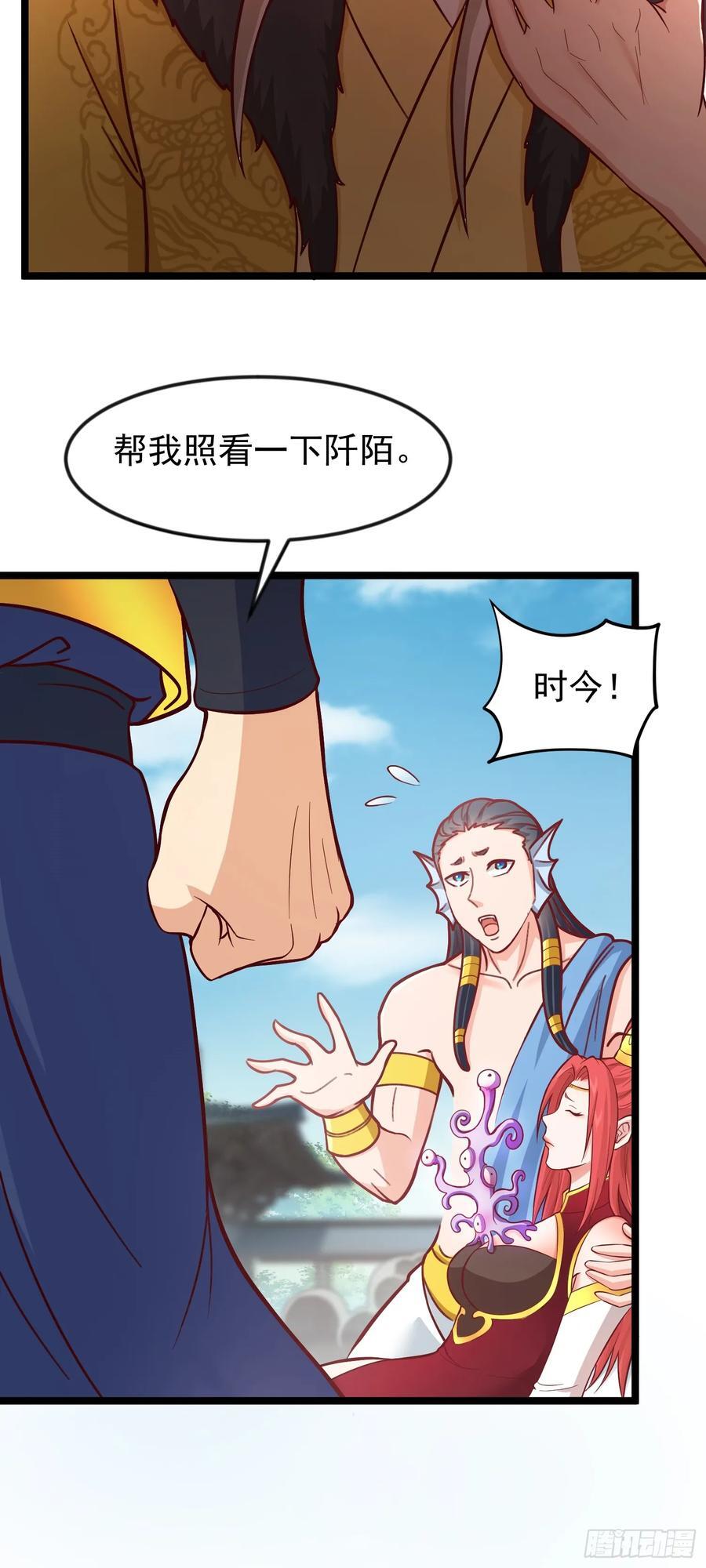 第40话 娇媚人妻~7
