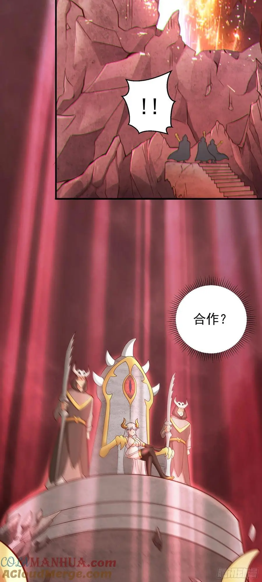 第50话 古龙暴动！10