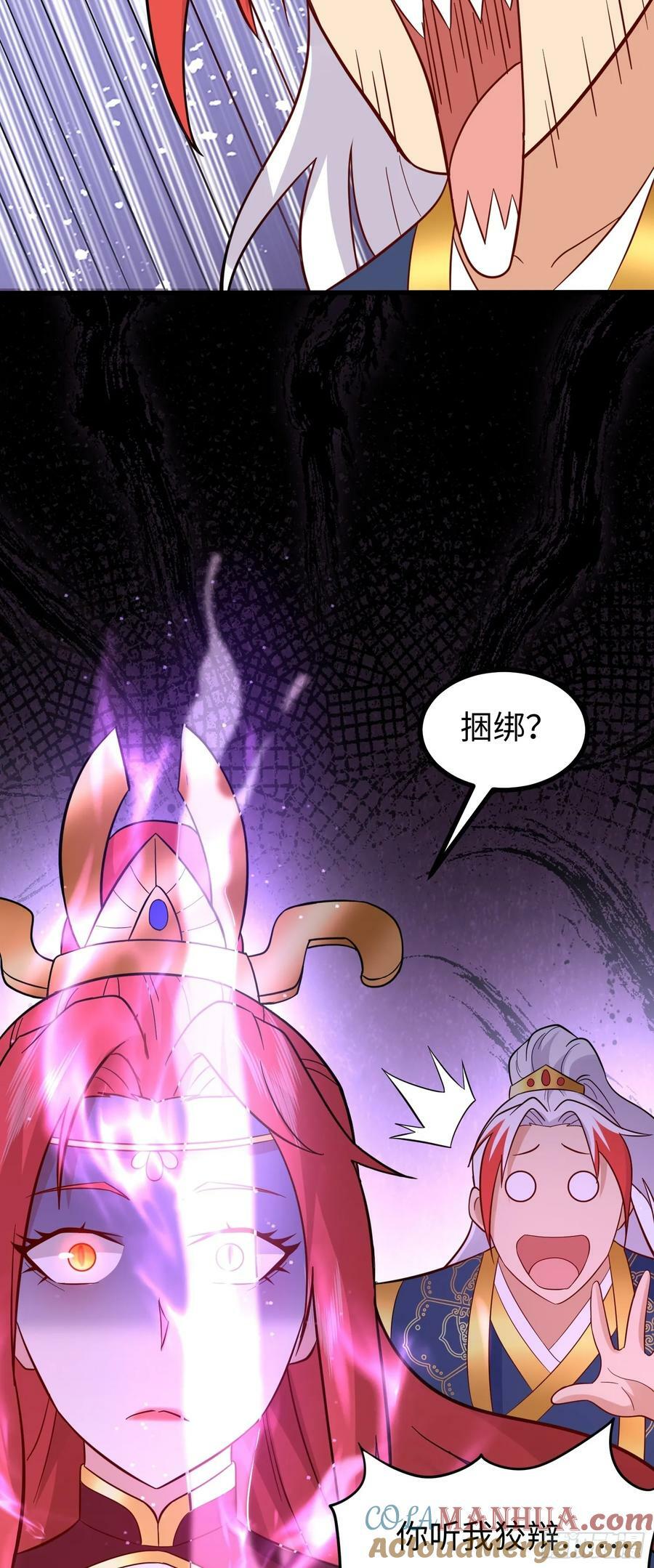 第31话 这个人妻有点香39