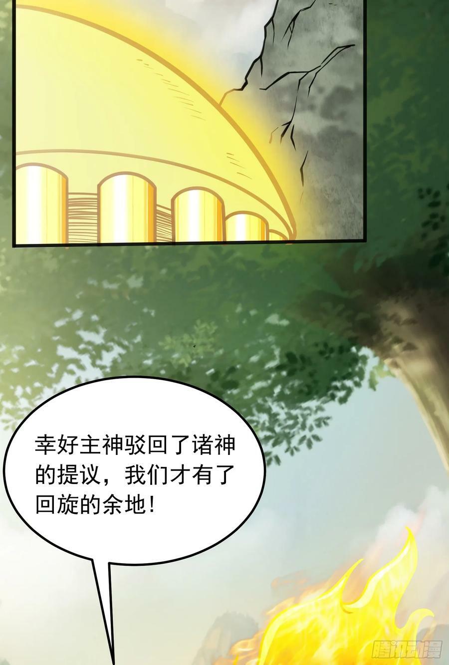 第4话 通天符箓10