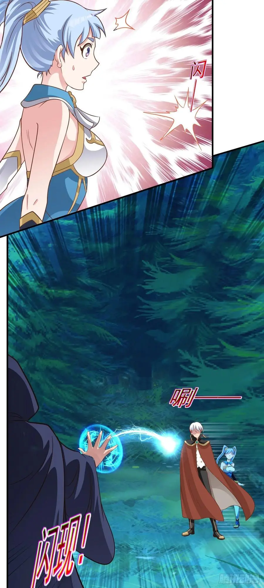 第47话 道德绑架！21