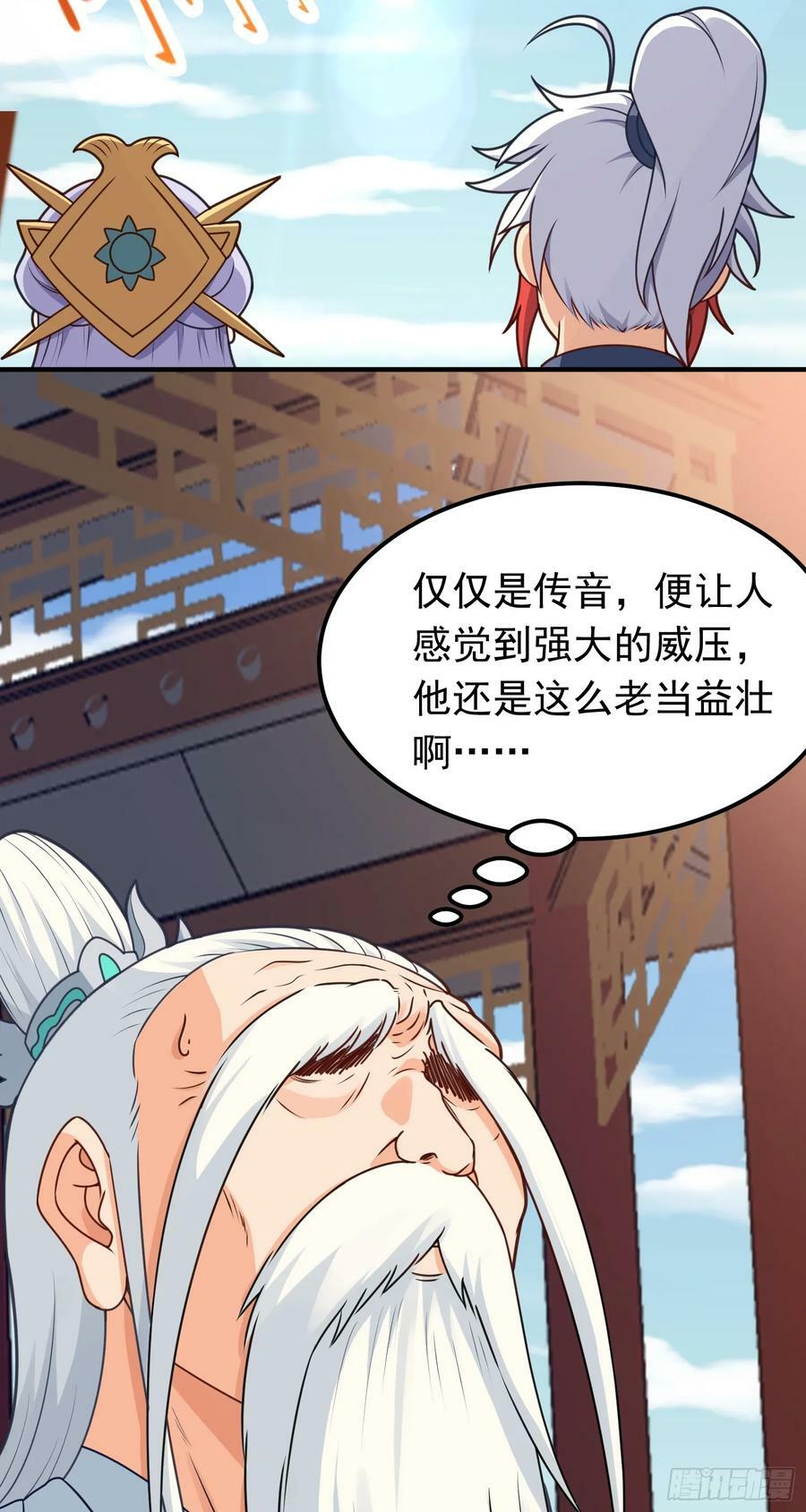 第13话 扮猪吃老虎16
