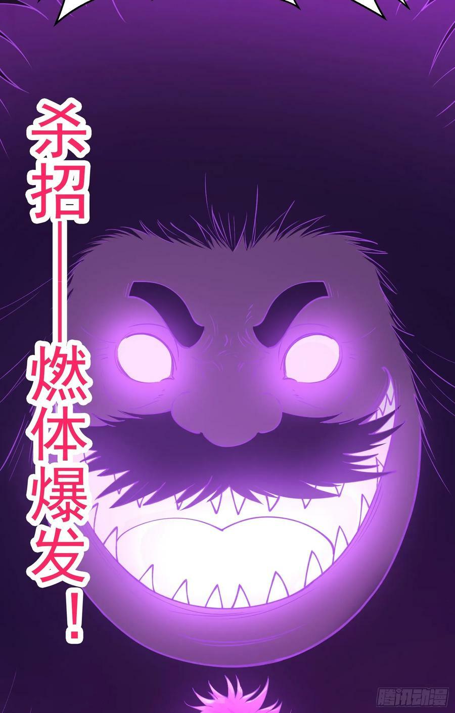 第27话 傅神成为传说44