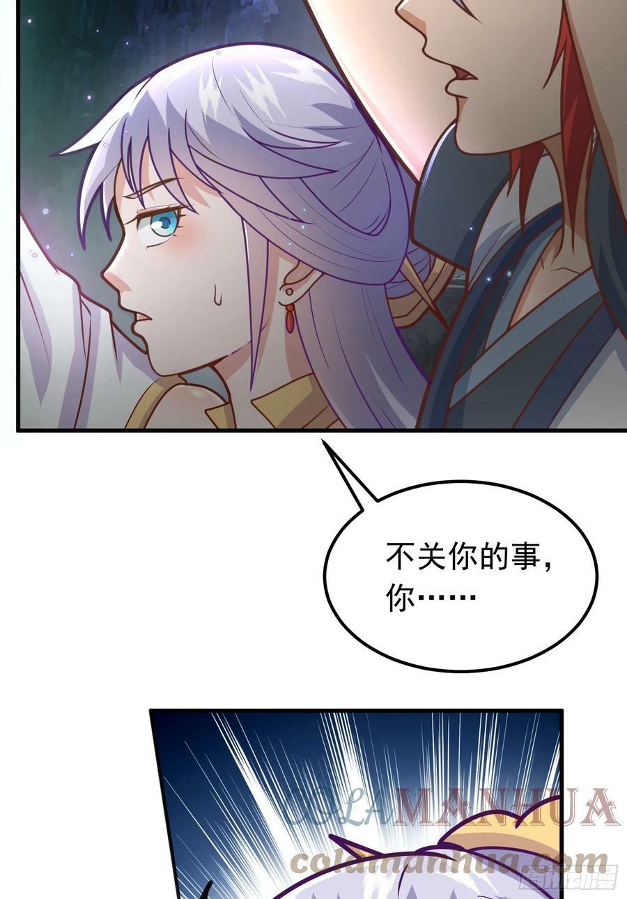 第4话 通天符箓18